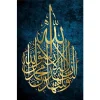 Islamic Wall Art Arabic Calligraphy Canvas Art