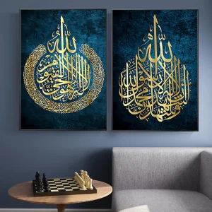 Islamic Wall Art Arabic Calligraphy Canvas Art