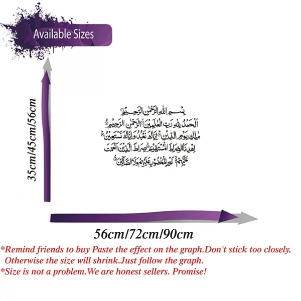 Large Islamic Quran Al-fatihah Wall Decal (56cm x 35cm)