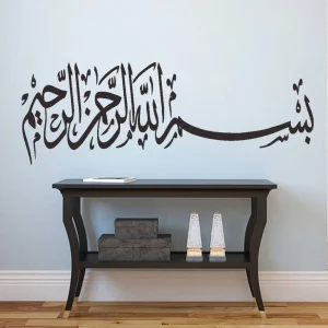 wall stickers muslim arabic home decorations