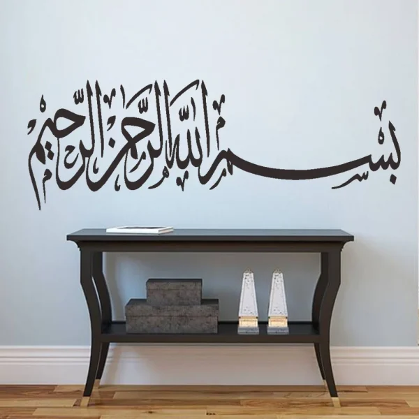 wall stickers muslim arabic home decorations