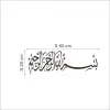wall stickers muslim arabic home decorations