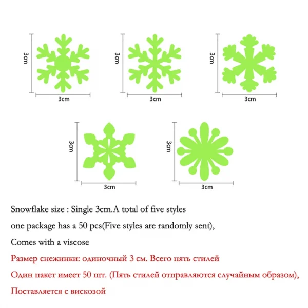 Luminous Snowflake Stickers