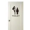 Toilet Sign Sticker