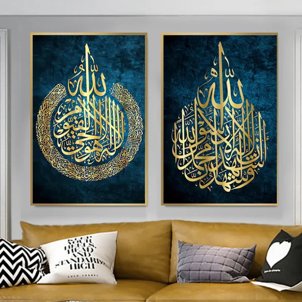 Islamic Wall Art Arabic Calligraphy Canvas Art