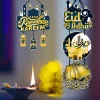 Eid Mubarak Door Hanging Decoration Set