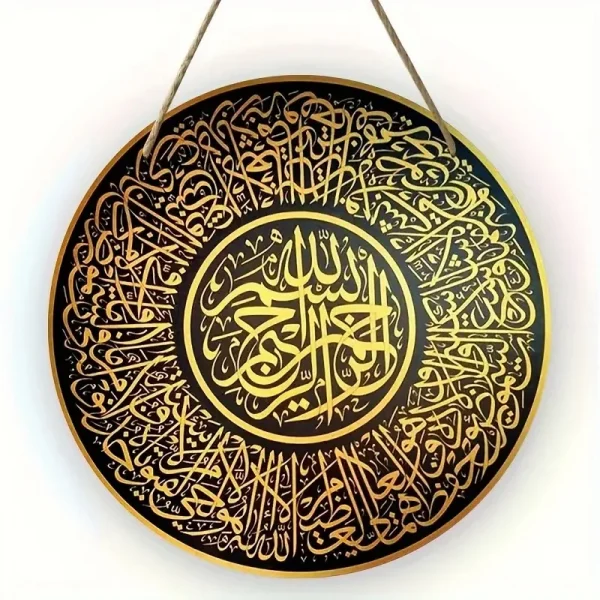 Islamic Arabic Calligraphy, Islamic Art