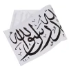 Islamic Wall Stickers  Arabic Decals Letters