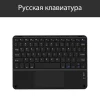 Bluetooth Keyboard and Mouse Set