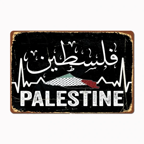 Palestine Map With Arabic Calligraphy Poster Metal