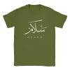 Peace Modern Arabic Calligraphy T Shirts Men's