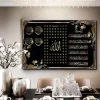 Islamic Gold Calligraphy Canvas Art