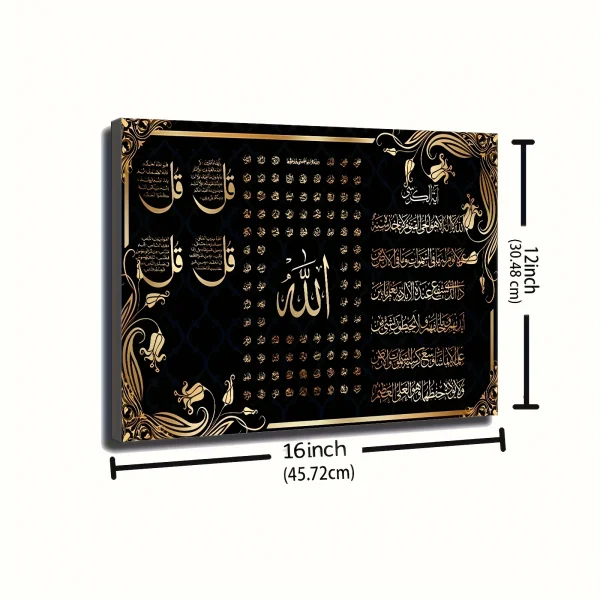 Islamic Gold Calligraphy Canvas Art