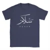 Peace Modern Arabic Calligraphy T Shirts Men's