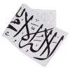 Islamic Wall Stickers  Arabic Decals Letters