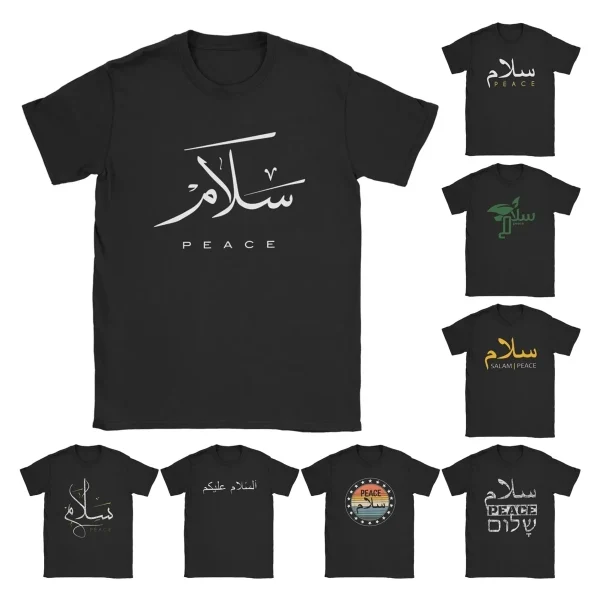 Peace Modern Arabic Calligraphy T Shirts Men's