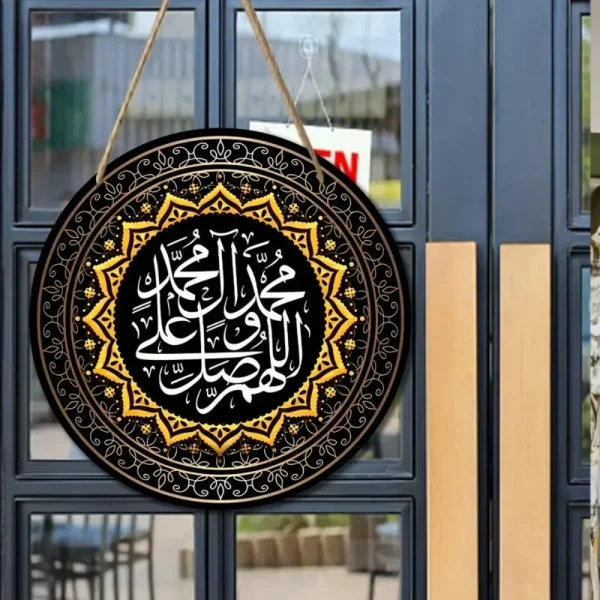 Islamic Arabic Calligraphy, Islamic Art