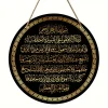 Islamic Arabic Calligraphy, Islamic Art