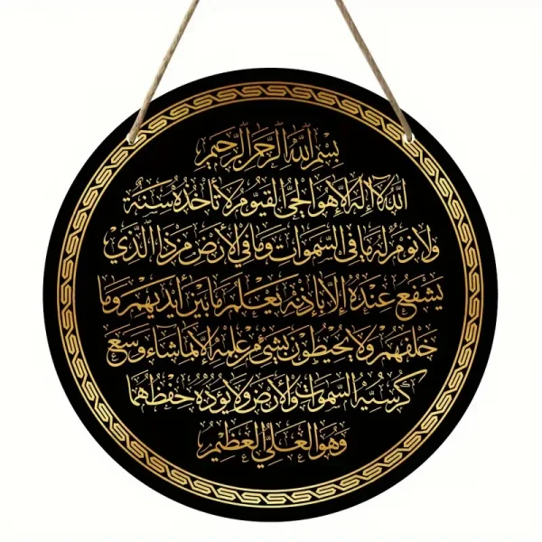 Islamic Arabic Calligraphy, Islamic Art