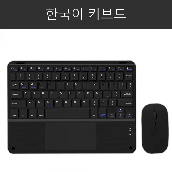 Bluetooth Keyboard and Mouse Set