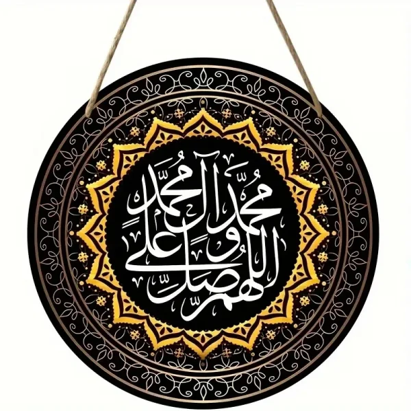 Islamic Arabic Calligraphy, Islamic Art