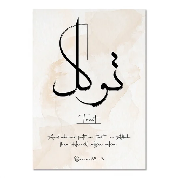 Arabic Calligraphy