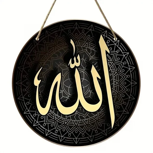 Islamic Arabic Calligraphy, Islamic Art