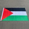 Palestine Flag