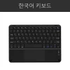 Bluetooth Keyboard and Mouse Set
