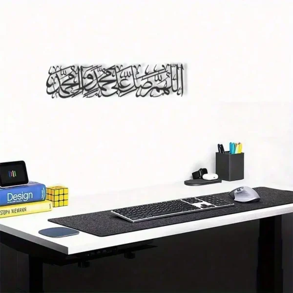 Islamic Metal Wall Art