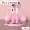 Intelligent Counting Cordless Jump Ropel Sports Fitness Adult