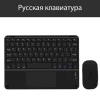 Bluetooth Keyboard and Mouse Set