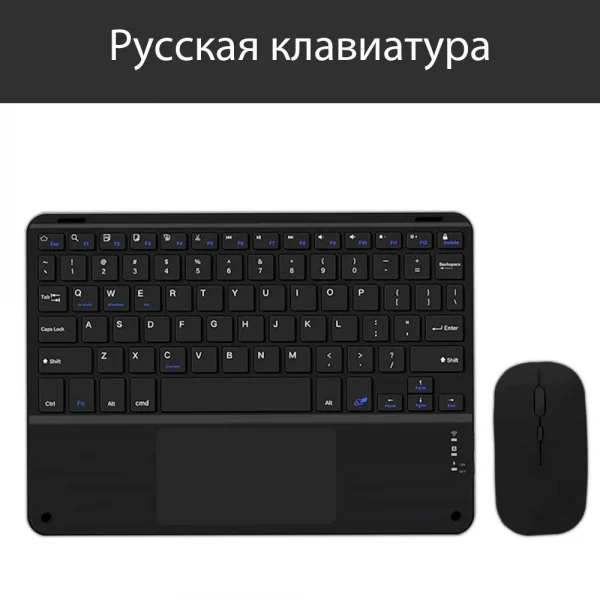 Bluetooth Keyboard and Mouse Set