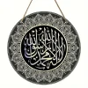Islamic Arabic Calligraphy, Islamic Art