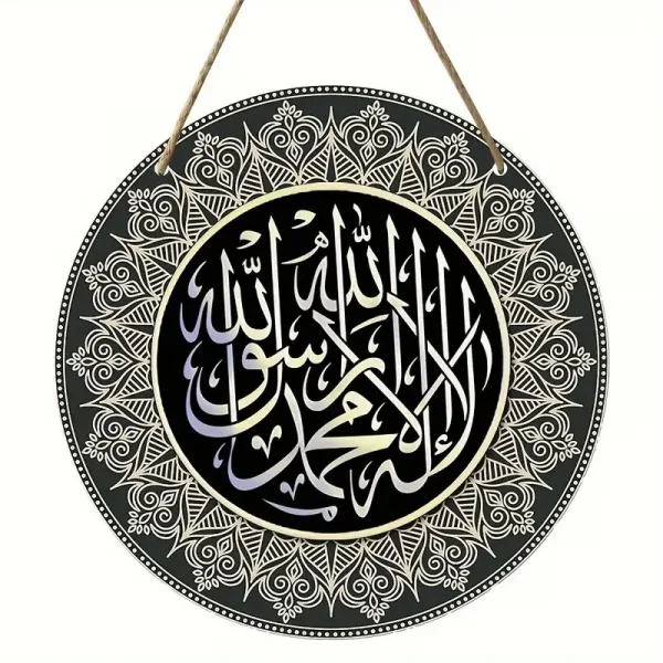 Islamic Arabic Calligraphy, Islamic Art