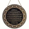 Islamic Arabic Calligraphy, Islamic Art
