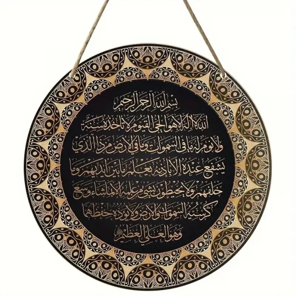 Islamic Arabic Calligraphy, Islamic Art