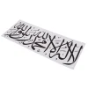 Islamic Wall Stickers  Arabic Decals Letters