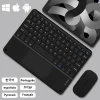 Bluetooth Keyboard and Mouse Set