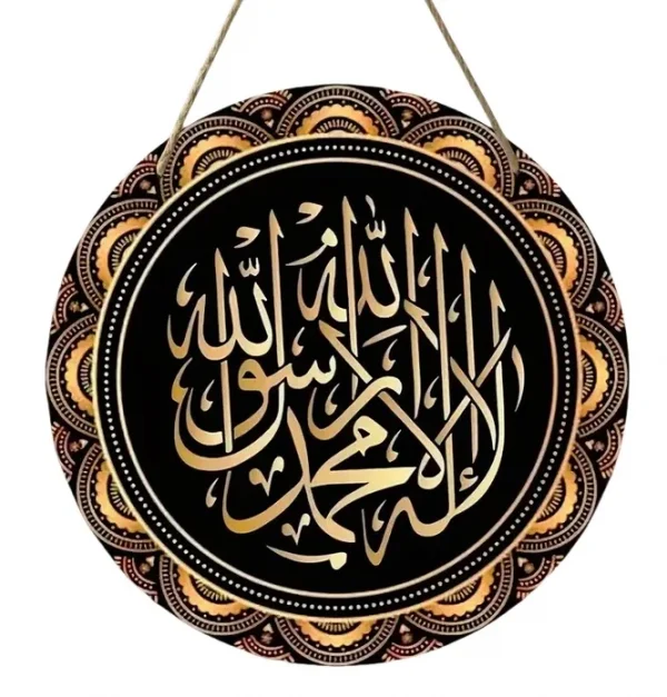 Islamic Arabic Calligraphy, Islamic Art