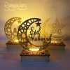 EID Mubarak Wooden Pendant Decoration