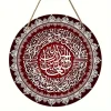Islamic Arabic Calligraphy, Islamic Art