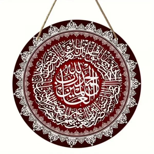 Islamic Arabic Calligraphy, Islamic Art