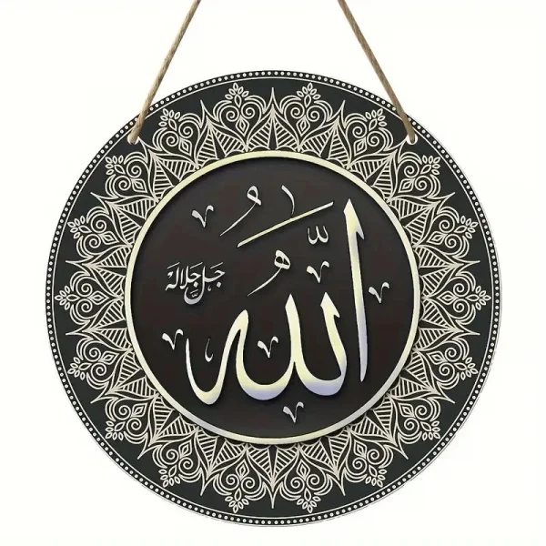 Islamic Arabic Calligraphy, Islamic Art