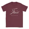 Peace Modern Arabic Calligraphy T Shirts Men's