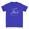 Peace Modern Arabic Calligraphy T Shirts Men's