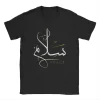 Peace Modern Arabic Calligraphy T Shirts Men's