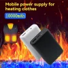 20000mAh Power Bank Fast Charging USB Charger Portable External Battery Pack for Heating Vest Jacket Scarf Socks Glove Equipment