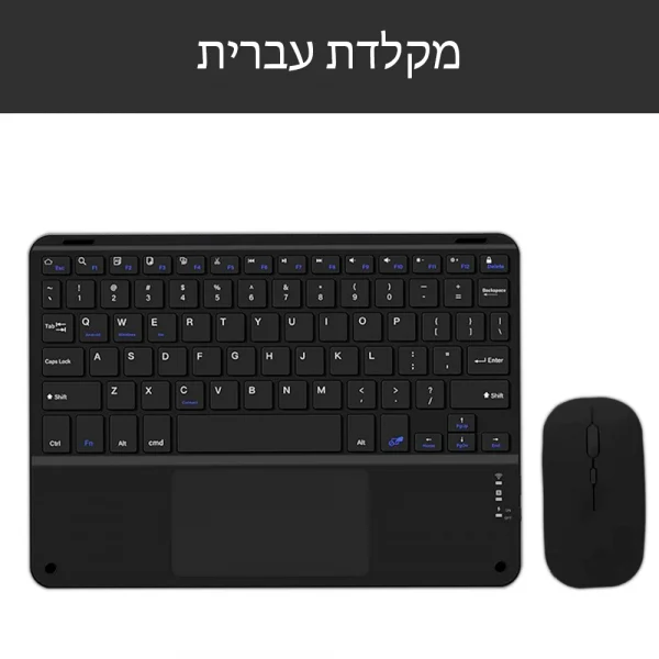 Bluetooth Keyboard and Mouse Set