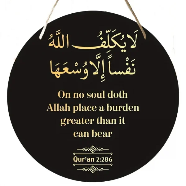 Islamic Arabic Calligraphy, Islamic Art